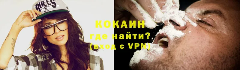 купить наркотик  Камбарка  hydra зеркало  Cocaine 99% 