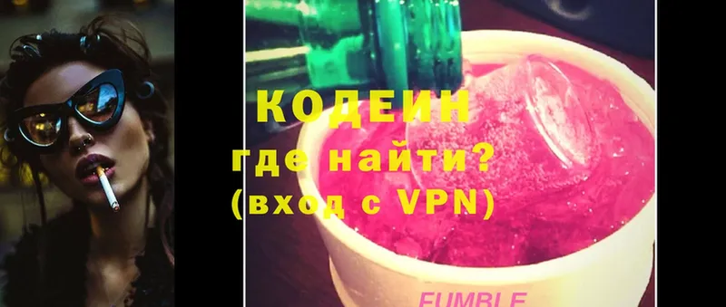 магазин продажи   Камбарка  Кодеин Purple Drank 